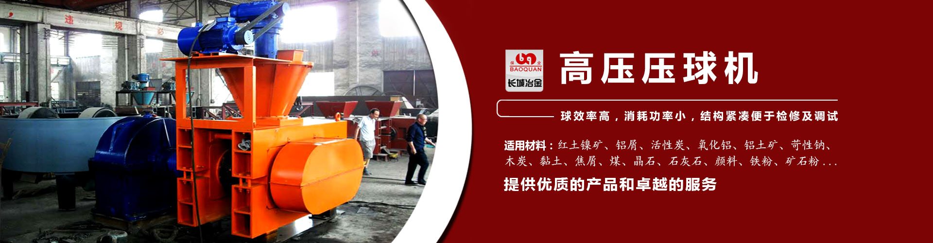 台湾宾果28官方网站